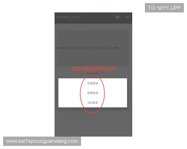 凯发首页地址登录微信的最新方法及常见错误排查技巧全面解析