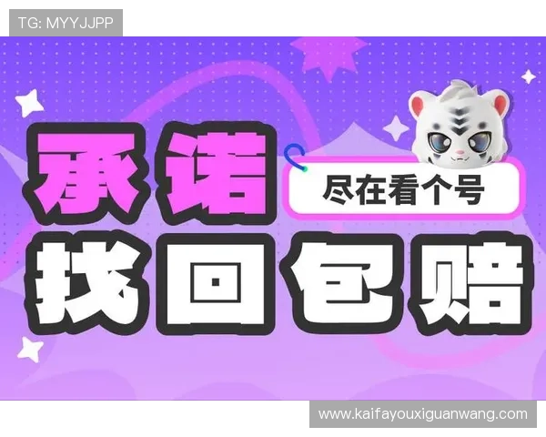 梭哈德州扑克免费体验账号注册流程详解