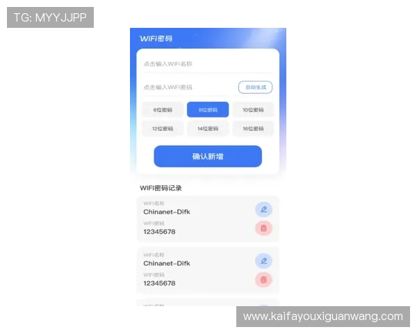 凯发备用手机app下载官网用户注册流程详解与账号安全设置指南