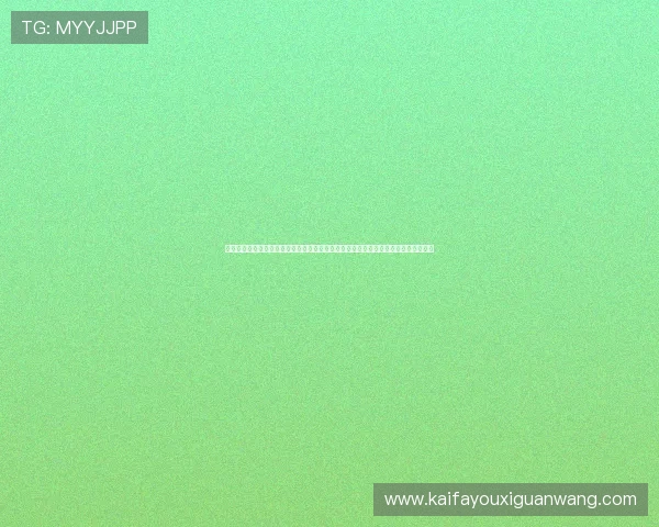 凯发一触即发首页详细介绍各种在线娱乐玩法和奖金福利，让你轻松掌握最新游戏动态